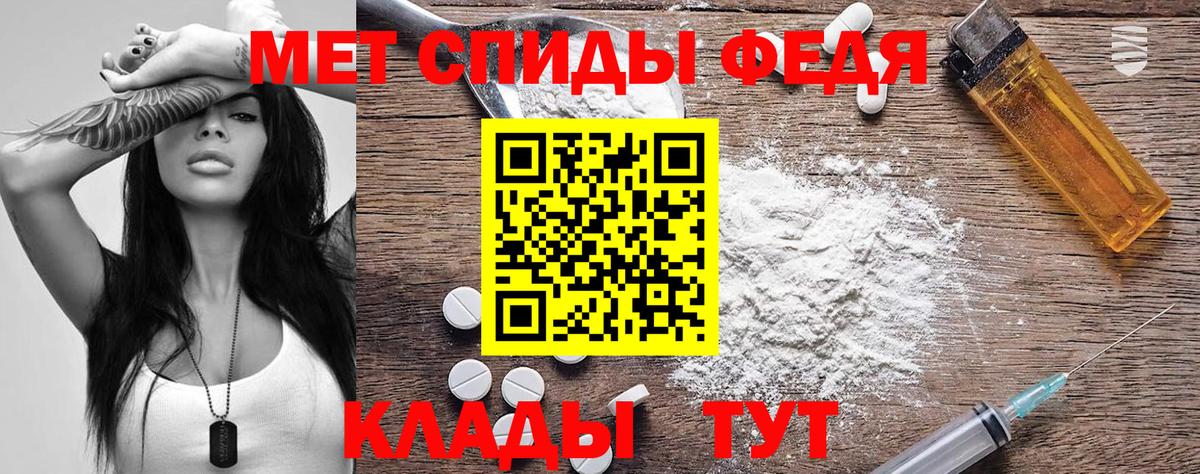 Amphetamine 98% Уварово