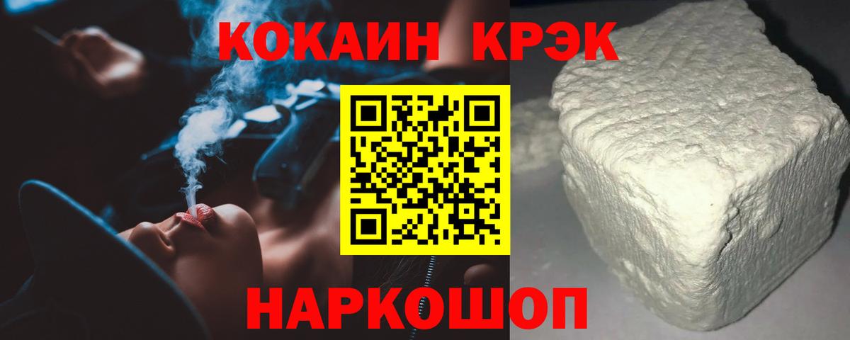 COCAIN VHQ Уварово