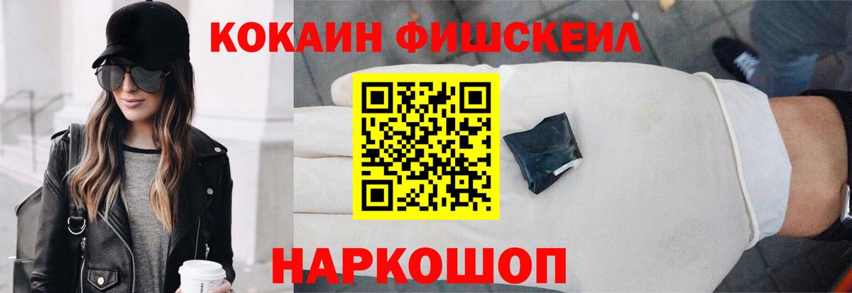 Cocaine Эквадор  Вход с VPN  Уварово  магазин  наркотиков  Cocaine Боливия 