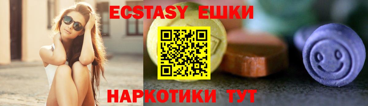 Уварово  Экстази  Вход с VPN  Экстази MDMA  Экстази Philipp Plein 