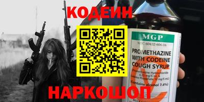 первитин Мариинск