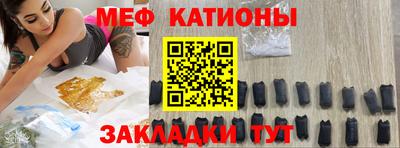 меф VHQ Малоярославец