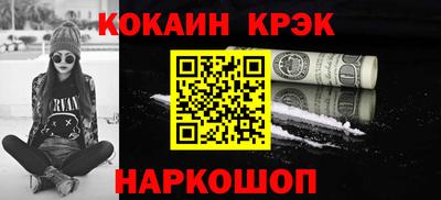 меф VHQ Малоярославец