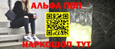 скорость Малгобек