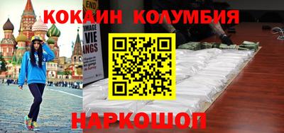 первитин Мариинск