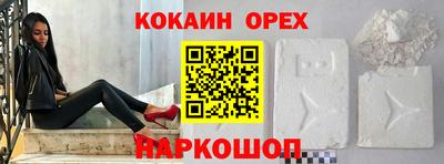 первитин Мариинск
