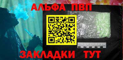 первитин Мариинск