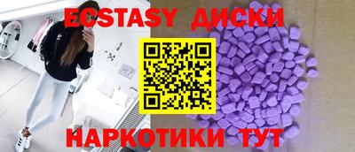 меф VHQ Малоярославец