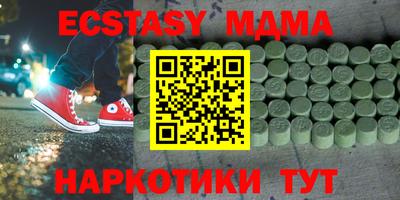 первитин Мариинск