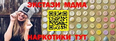 меф VHQ Малоярославец
