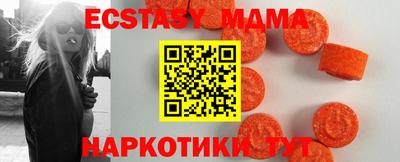 первитин Мариинск