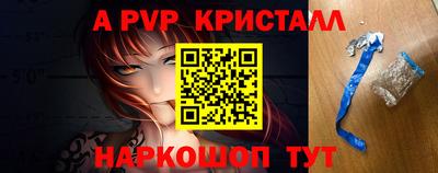 меф VHQ Малоярославец