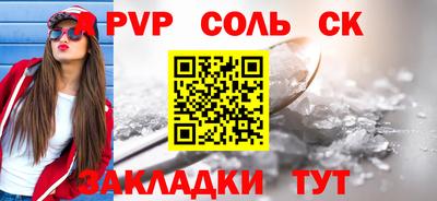 скорость Малгобек