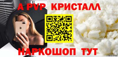 меф VHQ Малоярославец