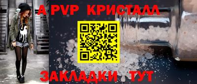 скорость Малгобек