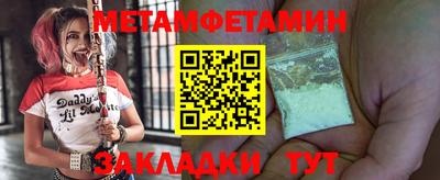 меф VHQ Малоярославец