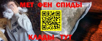 меф VHQ Малоярославец