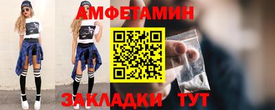 первитин Мариинск