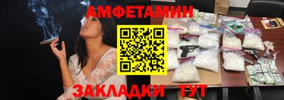 меф VHQ Малоярославец