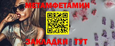 меф VHQ Малоярославец