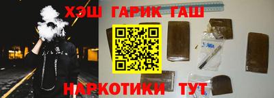 первитин Мариинск