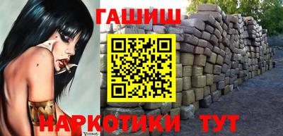 меф VHQ Малоярославец