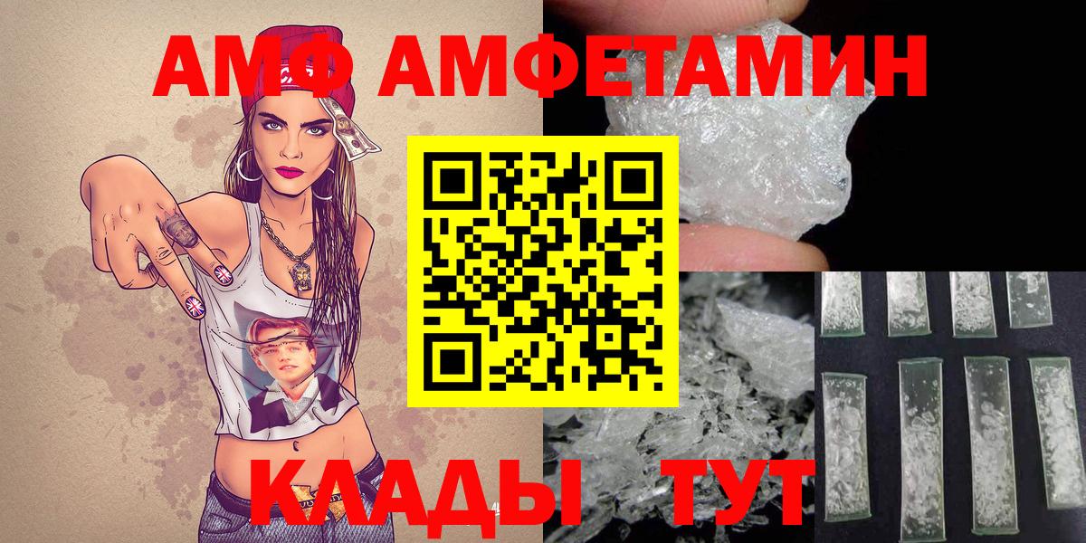 Первитин витя  Первитин витя  Уварово  Вход с VPN 