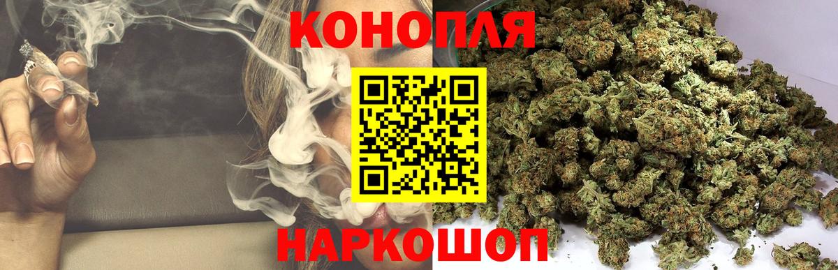 Шишки марихуана MAZAR Уварово