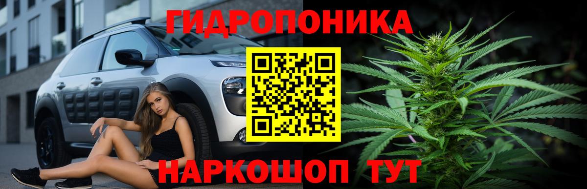 Уварово  МАРИХУАНА Bruce Banner  Конопля семена  Вход с VPN  Бошки Шишки SATIVA & INDICA 